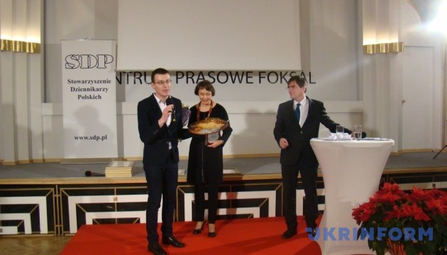 Голова Асоціації польських журналістів отримала нагороду НСЖУ