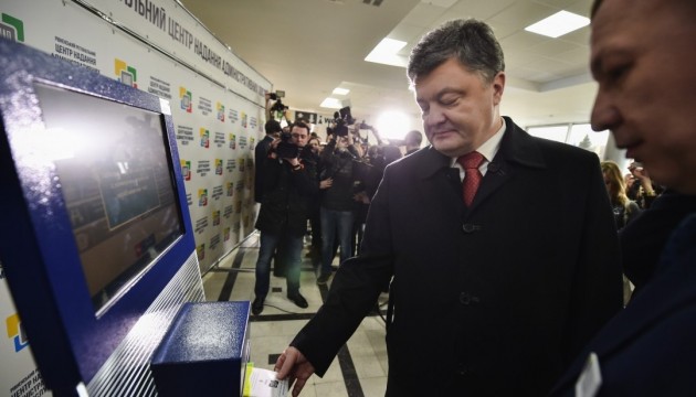 Poroshenko: A new page of European standards for providing healthcare services to Ukrainians begins today 