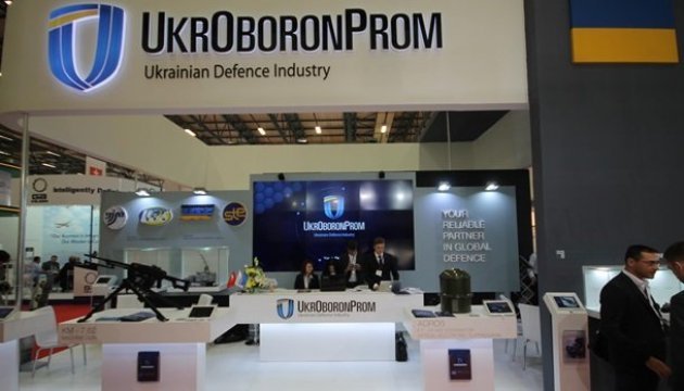 Укроборонпром відкрив представництво в Абу-Дабі