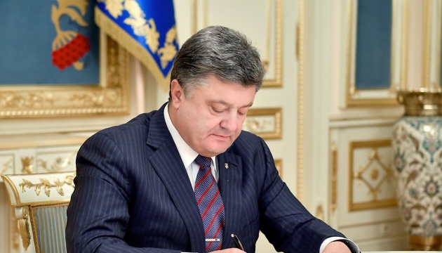 Порошенко підписав перевибори у Кривому Розі