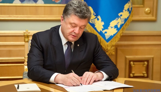 Порошенко підписав закон про звільнення пенсій від оподаткування