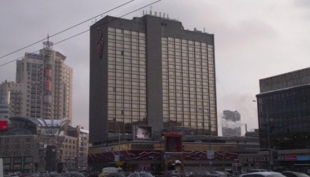 Київський готель 