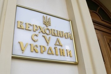 ВСУ поки не розглядатиме скарги Газпрому на АМКУ щодо 172 мільярдів штрафу