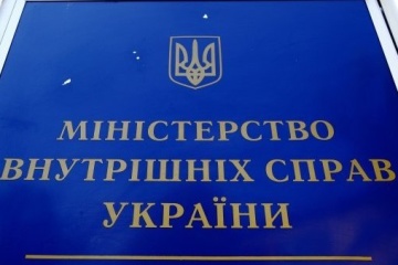 Кабмін ліквідував регіональні сервісні центри МВС
