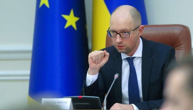 Яценюк: Не допущу присутності енергетичних олігархів