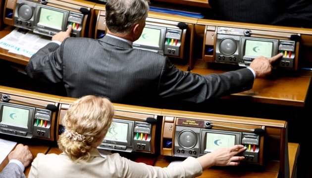 La Rada adopta la ley “Sobre el sistema judicial y el estatus de jueces”