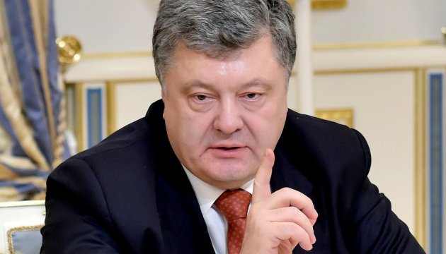 Порошенко вимагає скасувати скандальну поправку до бюджету