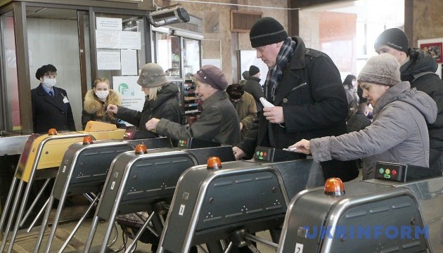 Київське метро розсилає пасажирам SMS