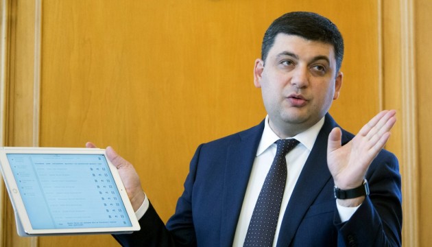 Гройсман сказав, коли Рада візьметься за Шокіна