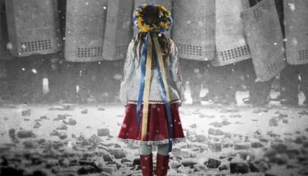 Українську документалку «Зима у вогні» показали у Конгресі США
