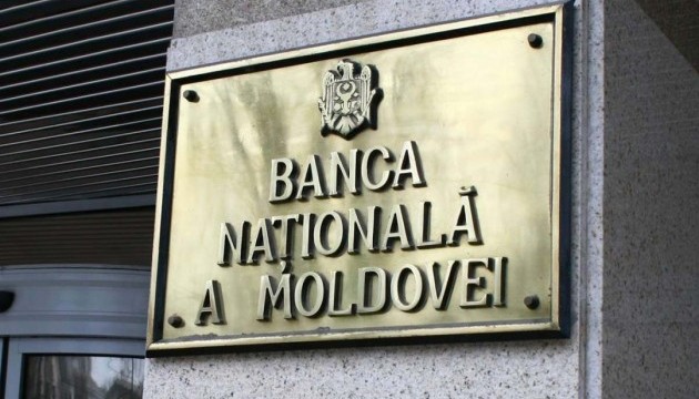 З украденого мільярда доларів Молдові наразі вдалося повернути 26 млн. 