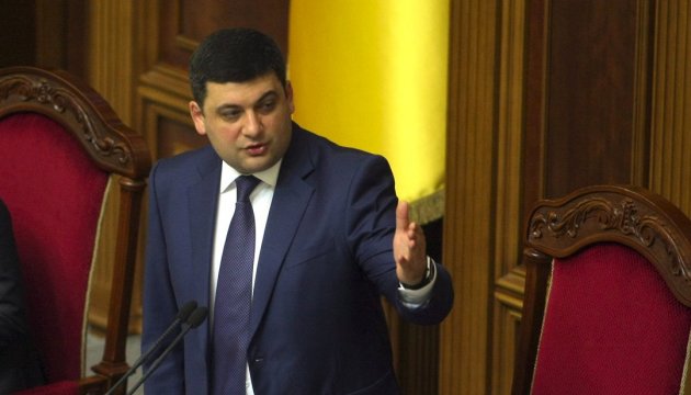 Groysman: Ukraine needs 7-10 key changes, not 50-100 reforms 