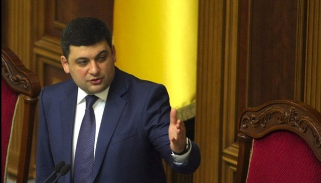 Groysman in Brussels presents plan of Verkhovna Rada’s reform