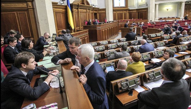 Cabinet of ministers presents annual report in Rada and MPs vote on visa-liberalization laws today