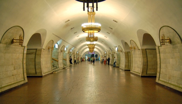 Kyiv subway steps up security