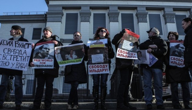 Посольство РФ у Києві пікетують на підтримку російського активіста