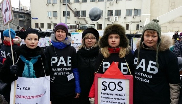 У Москві знову мітинг 
