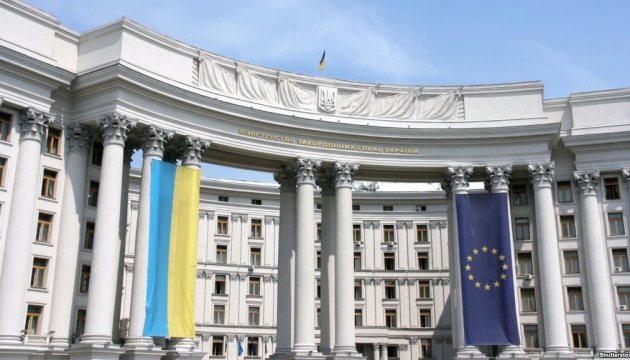 МЗС не веде жодних переговорів щодо екстрадиції Саакашвілі МЗС не веде жодних переговорів щодо екстрадиції Саакашвілі