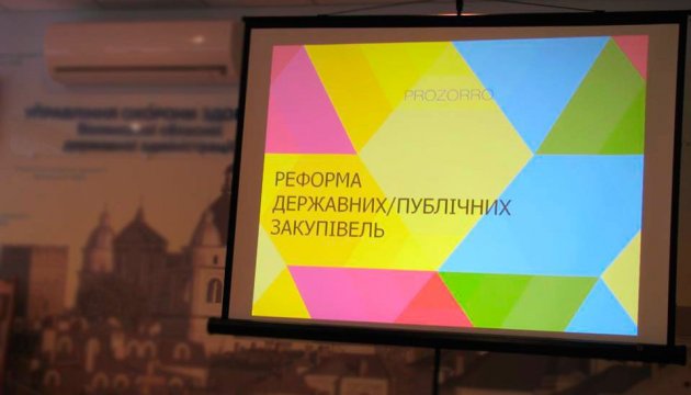 ProZorro запустила інформресурс для публічних закупівель