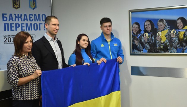 Українські спортсмени вирушили на II зимові Юнацькі Олімпійські ігри