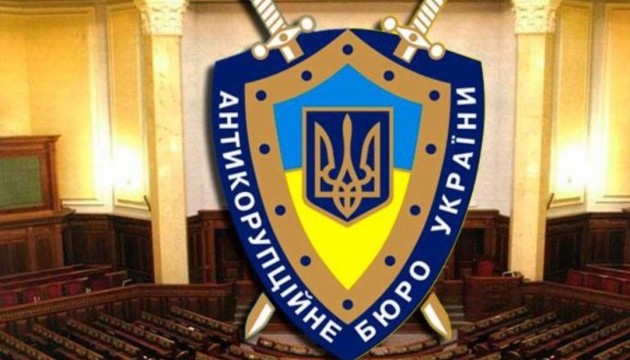 НАБУ вчетверте оголошує конкурс на директора Одеського управління