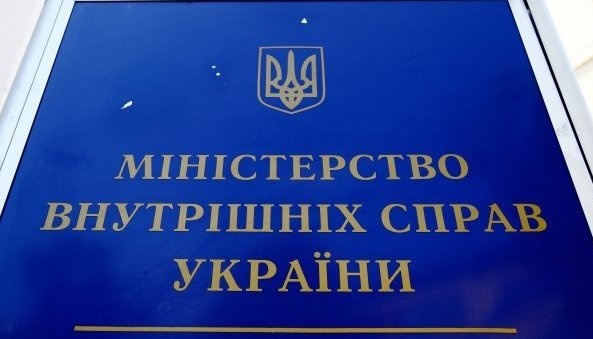 Авакову призначили нового заступника