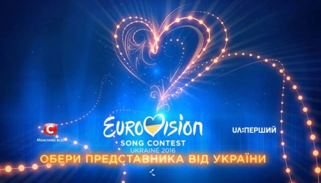 Regierung bildet Organisationskomitee für Eurovision Song Contest 2017