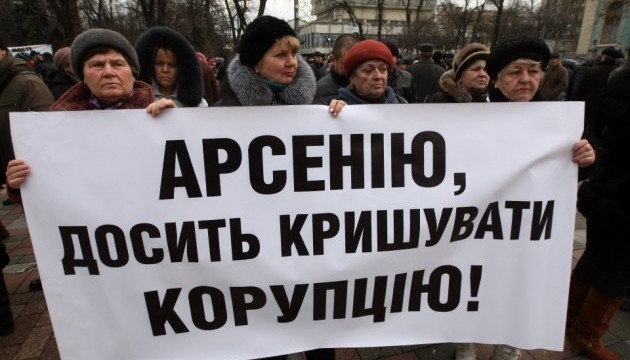 Активісти перекрили вулицю Грушевського