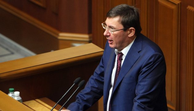 Луценко призупинив членство у 