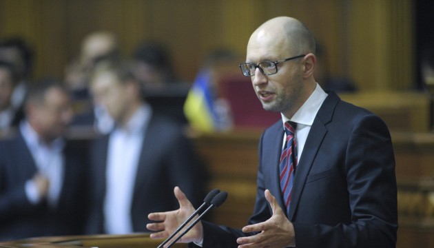 Yatsenyuk calls on political forces 'to turn the page and bury the hatchet'