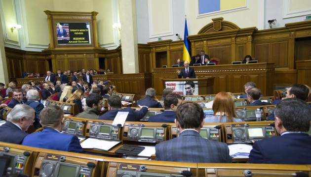 Парламент провалив не відставку Яценюка, а своє майбутнє