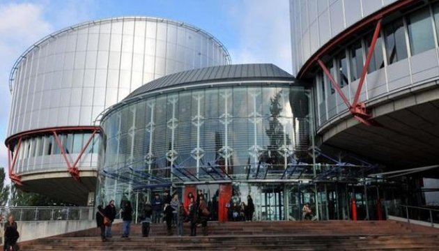 Ukraine preparing fifth claim against Russia at ECHR