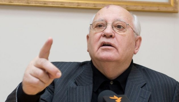 Горбачов закликав заборонити війну... взагалі 