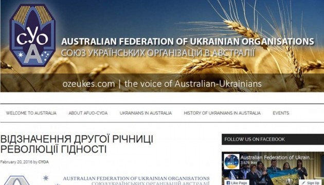 Українці Австралії вшанували пам’ять героїв Небесної Сотні