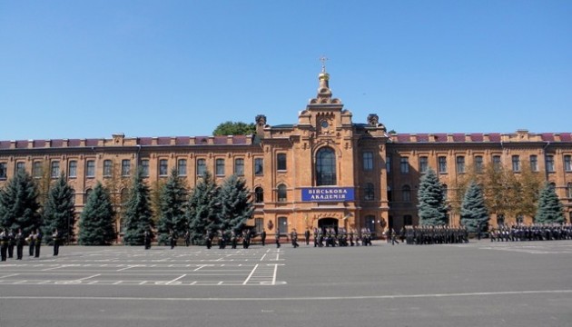 New academic building for missile and artillery department unveiled at Odesa Military Academy