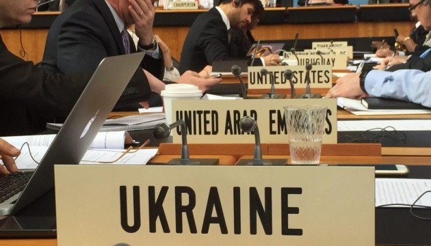 У СОТ майбутнім членам ставлять Україну за приклад
