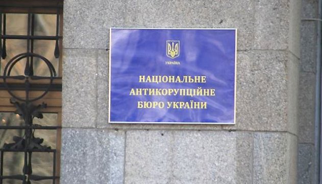 Детективи НАБУ шукають хабарників на Тернопільщині