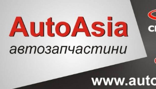 Із AutoAsia ремонт і технічне обслуговування автомобілів Chery, Geely і GreatWall стануть простішими