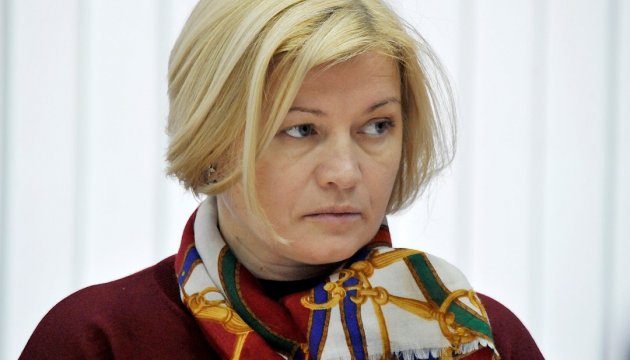Україна вже заявила в ПАРЄ про заборону в'їзду Геращенко в Росію