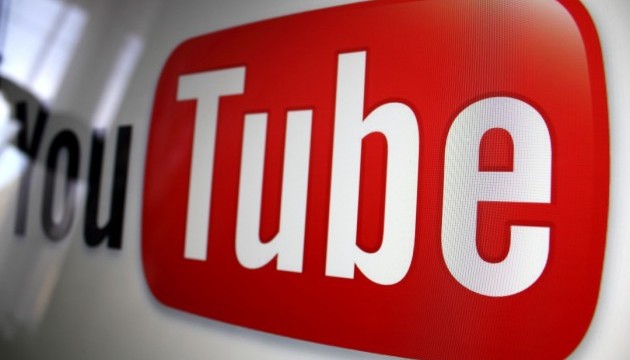 YouTube дозволяє приховувати об'єкти на відео