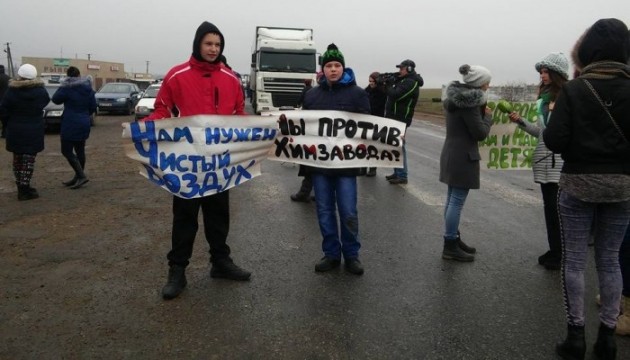 На Одещині активісти перекрили міжнародну трасу: вимагають закрити хімзавод