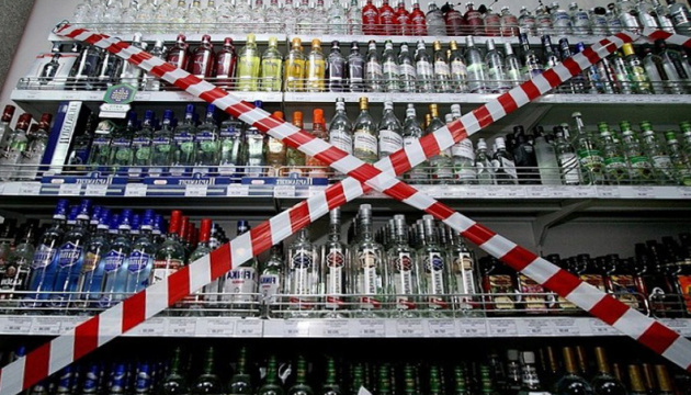 У Києві заборонили продаж алкоголю вночі