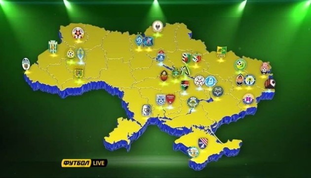Футбольну Прем'єр-лігу України скорочують до 12 клубів