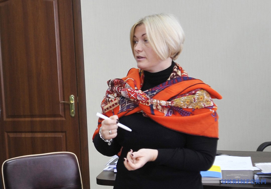 Ірина Геращенко Ірина Геращенко
