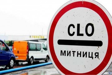 Два банка стали гарантами по таможенным платежам