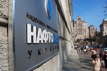 Уряд дозволив Нафтогазу ще рік користуватися китайським кредитом