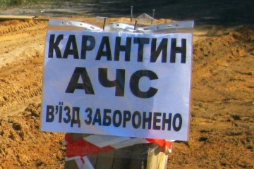 На Житомирщині виявили спалах африканської чуми свиней