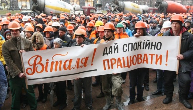 Мерію оточили бетономішалки: протестують будівельники