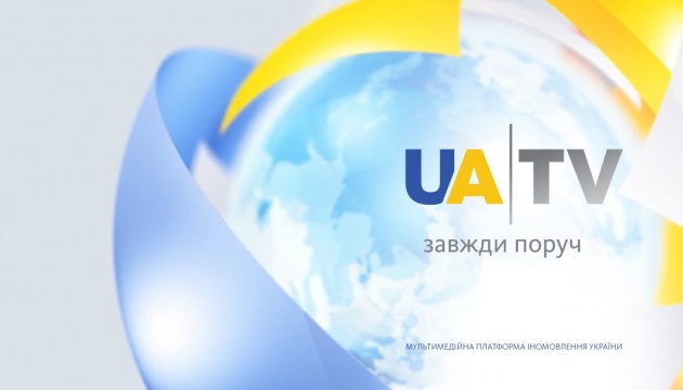 Телеканал UA|TV запустили в Білорусі