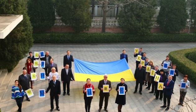 Посольство України в КНР провело флеш-моб до другої річниці окупації Криму